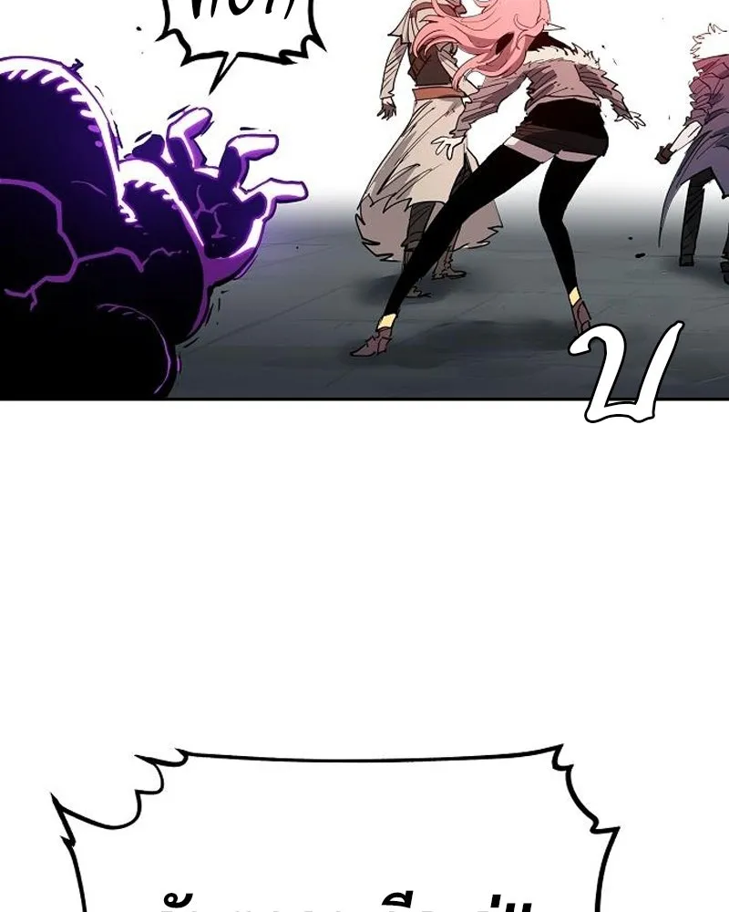 Player ตอนที่ 184 รูปที่ 145