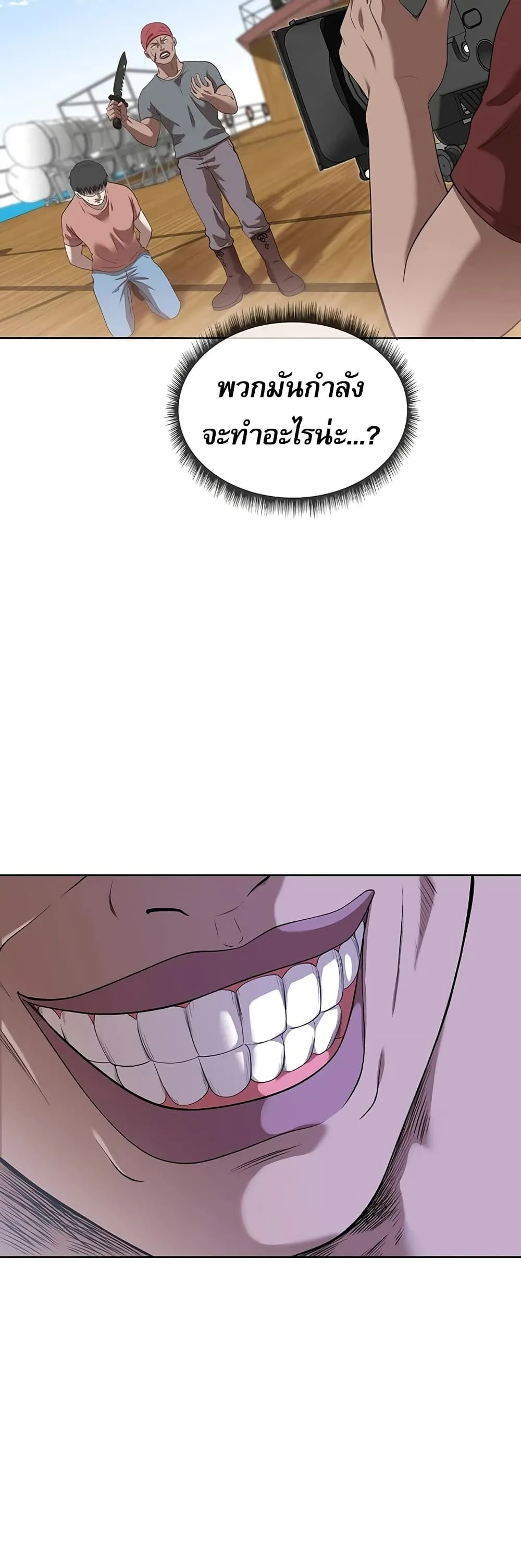 Manga-lc-com อ่านมังงะ อ่านการ์ตูน ออนไลน์ ฟรี Movies Are Real ตอนที่ 1 2 3 4 5 6 7 8 9 10 11 12 13 14 ฟรี ไม่มีโฆษณา Manga-lc - อ่าน มังงะ อ่าน การ์ตูน ออนไลน์ อ่านมังงะ ฟรี