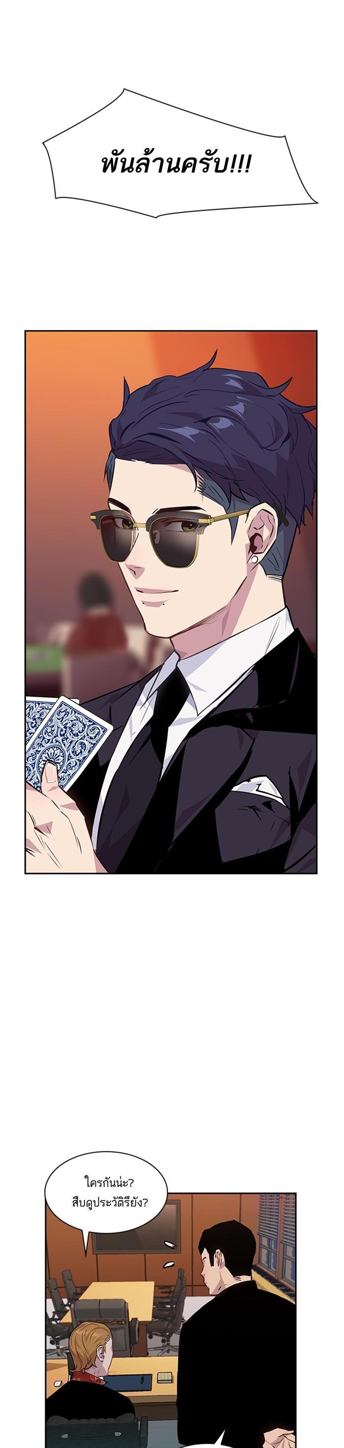 Manga-lc-com อ่านมังงะ อ่านการ์ตูน ออนไลน์ ฟรี The World Is Money and Power กลโกงโลกพนัน ตอนที่ 1 2 3 4 5 6 7 8 9 10 11 12 13 14 ฟรี ไม่มีโฆษณา Manga-lc - อ่าน มังงะ อ่าน การ์ตูน ออนไลน์ อ่านมังงะ ฟรี