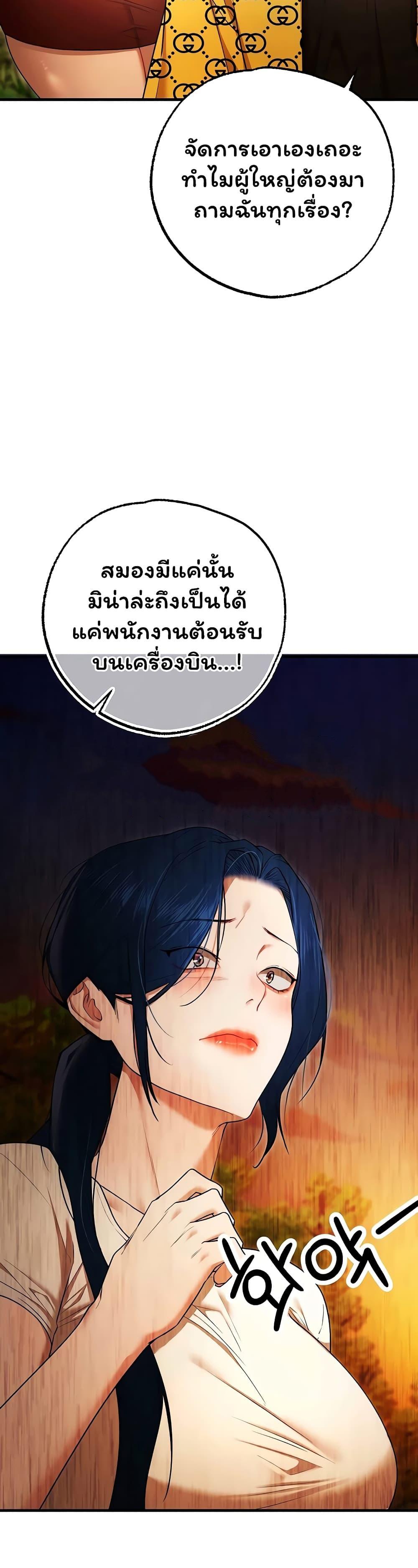 Doujin-Lc- อ่าน โดจิน มังฮวา เกาหลี ญี่ปุ่น จีน แปลไทย I Banged All ตอนที่ 1 2 3 4 5 6 7 8 9 10 11 12 13 14 ฟรี ไม่มีโฆษณา อ่าน โดจิน Manhwa เกาหลี ญี่ปุ่น จีน เรามีครบ คัดมาให้เน้นๆ โดจิน 18+ รับประกันความฟินโดย  Doujin Lc
