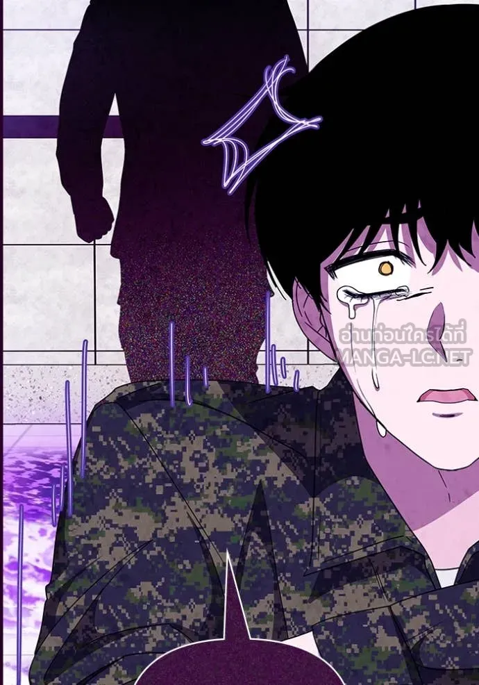 ฉันเนี่ยนะ ตอนที่ 64 รูปที่ 81