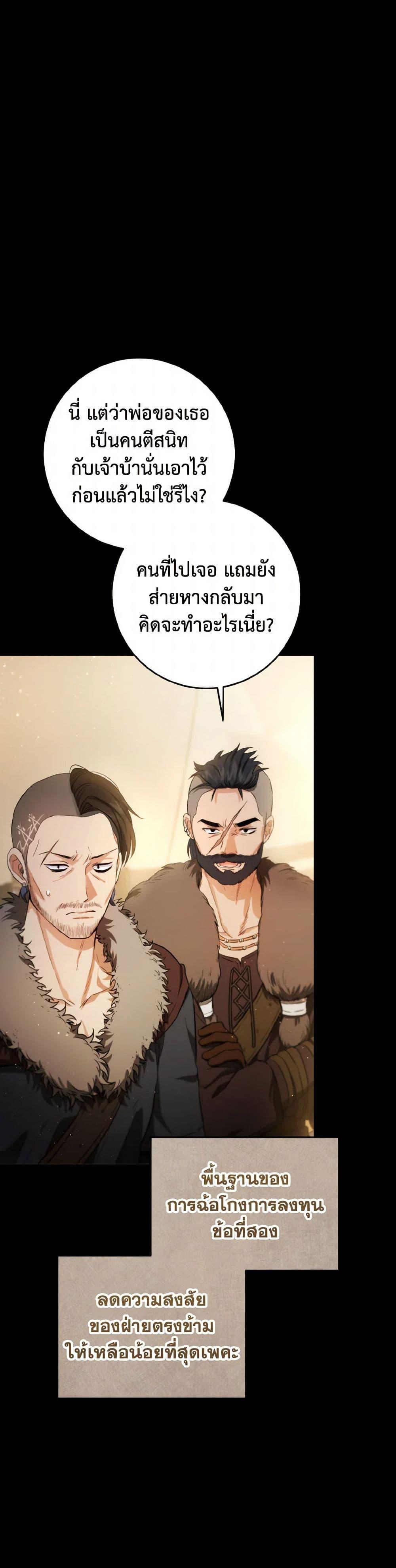 Manga-lc-com อ่านมังงะ อ่านการ์ตูน ออนไลน์ ฟรี The Heiress’s Double Life ตอนที่ 1 2 3 4 5 6 7 8 9 10 11 12 13 14 ฟรี ไม่มีโฆษณา Manga-lc - อ่าน มังงะ อ่าน การ์ตูน ออนไลน์ อ่านมังงะ ฟรี