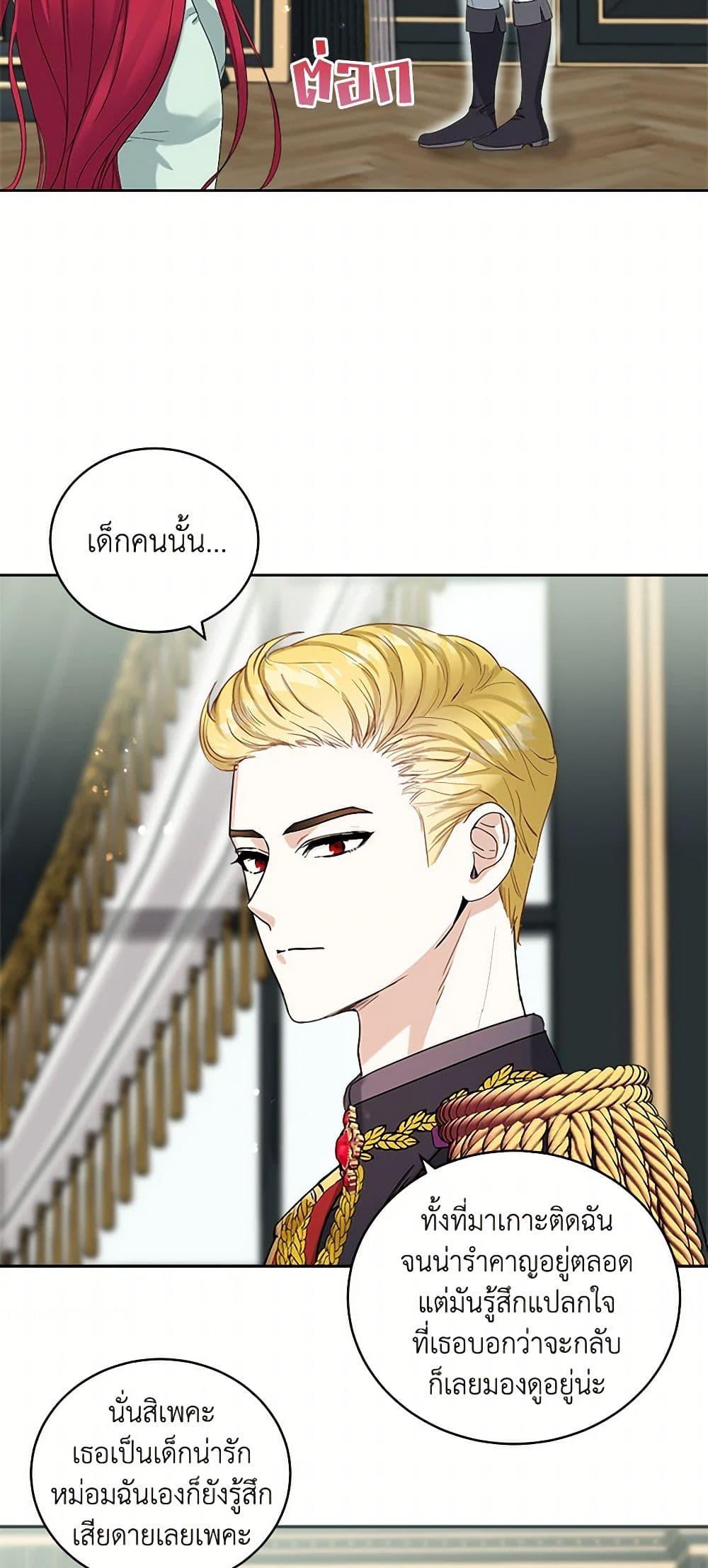 Manga-lc-com อ่านมังงะ อ่านการ์ตูน ออนไลน์ ฟรี I’ll Protect You, Daddy! ตอนที่ 1 2 3 4 5 6 7 8 9 10 11 12 13 14 ฟรี ไม่มีโฆษณา Manga-lc - อ่าน มังงะ อ่าน การ์ตูน ออนไลน์ อ่านมังงะ ฟรี