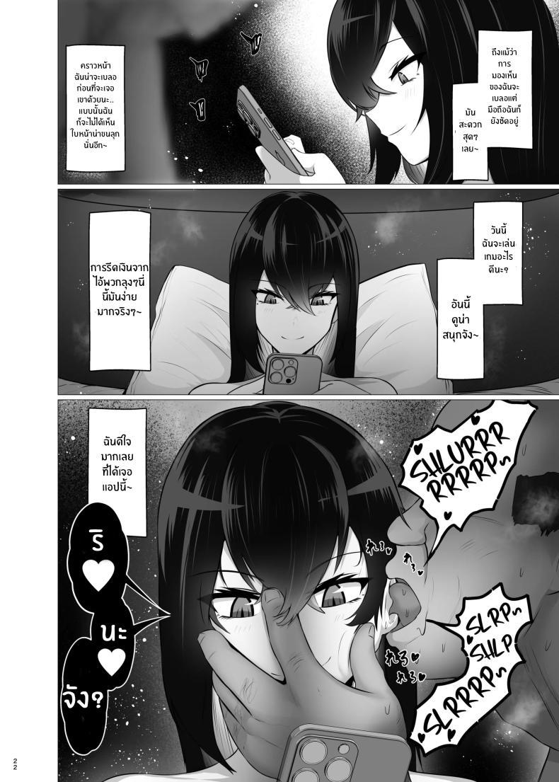Doujin-Lc- อ่าน โดจิน มังฮวา เกาหลี ญี่ปุ่น จีน แปลไทย เเอพปิดความรู้สึก[Jakky] Kankaku Shadan x Papakatsu Ha Watashi ga Kanjiteru Wakenai Daro Baka ga ตอนที่ 1 2 3 4 5 6 7 8 9 10 11 12 13 14 ฟรี ไม่มีโฆษณา อ่าน โดจิน Manhwa เกาหลี ญี่ปุ่น จีน เรามีครบ คัดมาให้เน้นๆ โดจิน 18+ รับประกันความฟินโดย  Doujin Lc