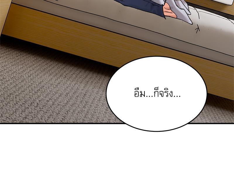 Doujin-Lc- อ่าน โดจิน มังฮวา เกาหลี ญี่ปุ่น จีน แปลไทย A Delicate Relations ตอนที่ 1 2 3 4 5 6 7 8 9 10 11 12 13 14 ฟรี ไม่มีโฆษณา อ่าน โดจิน Manhwa เกาหลี ญี่ปุ่น จีน เรามีครบ คัดมาให้เน้นๆ โดจิน 18+ รับประกันความฟินโดย  Doujin Lc