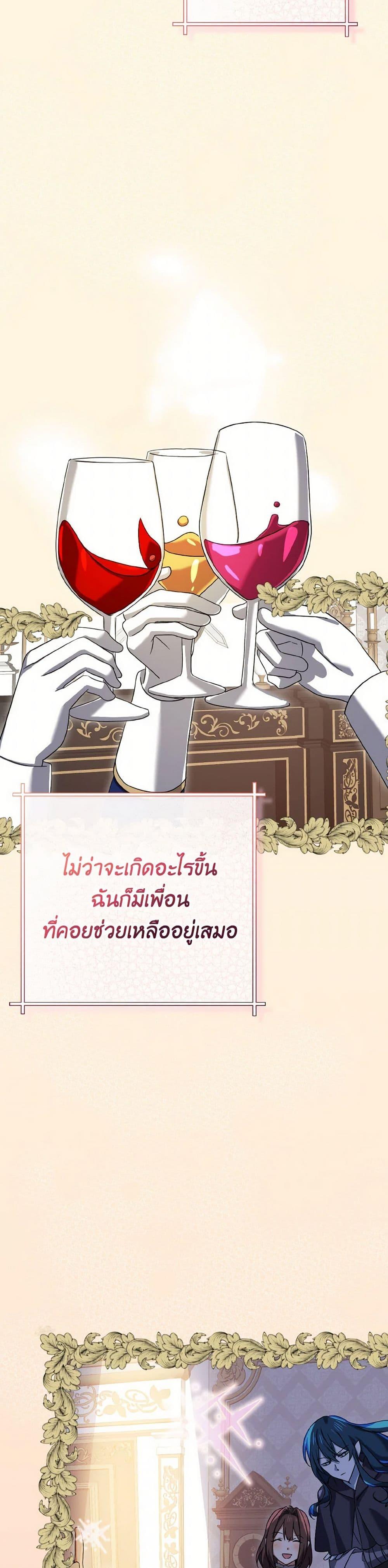 Manga-lc-com อ่านมังงะ อ่านการ์ตูน ออนไลน์ ฟรี Don’t Mess With My Duke Dubless! ตอนที่ 1 2 3 4 5 6 7 8 9 10 11 12 13 14 ฟรี ไม่มีโฆษณา Manga-lc - อ่าน มังงะ อ่าน การ์ตูน ออนไลน์ อ่านมังงะ ฟรี