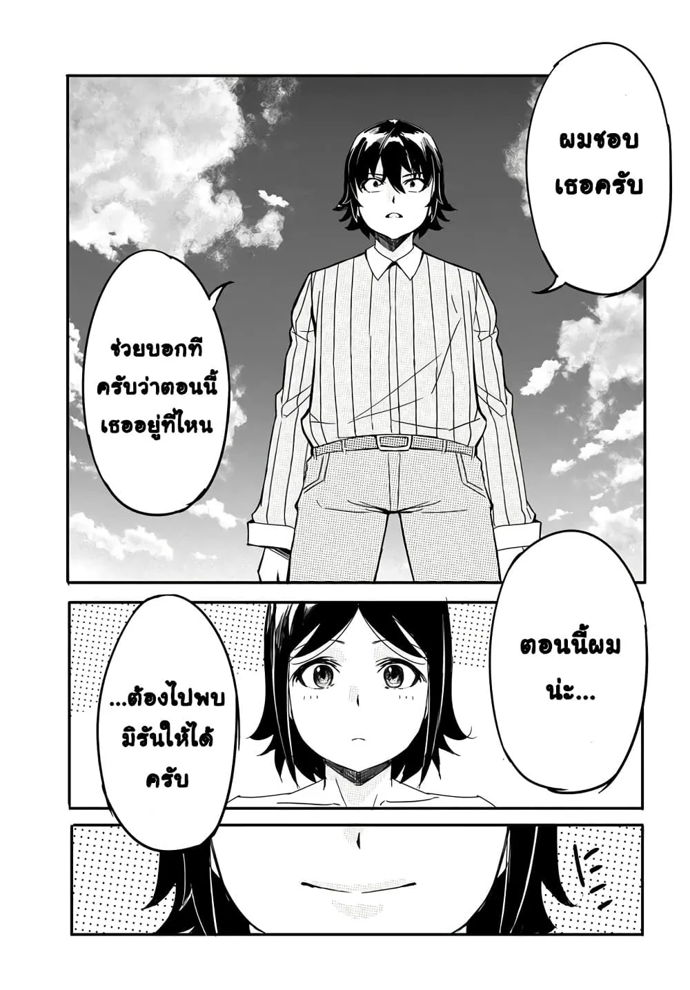 Manga-lc-com อ่านมังงะ อ่านการ์ตูน ออนไลน์ ฟรี Aru Hi Totsuzen Gal no Iinazuke ga Dekita ตอนที่ 1 2 3 4 5 6 7 8 9 10 11 12 13 14 ฟรี ไม่มีโฆษณา Manga-lc - อ่าน มังงะ อ่าน การ์ตูน ออนไลน์ อ่านมังงะ ฟรี