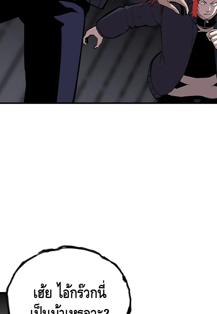 King Game ตอนที่ 39 นี่สิถึงจะเรียกเบ่ง รูปที่ 112