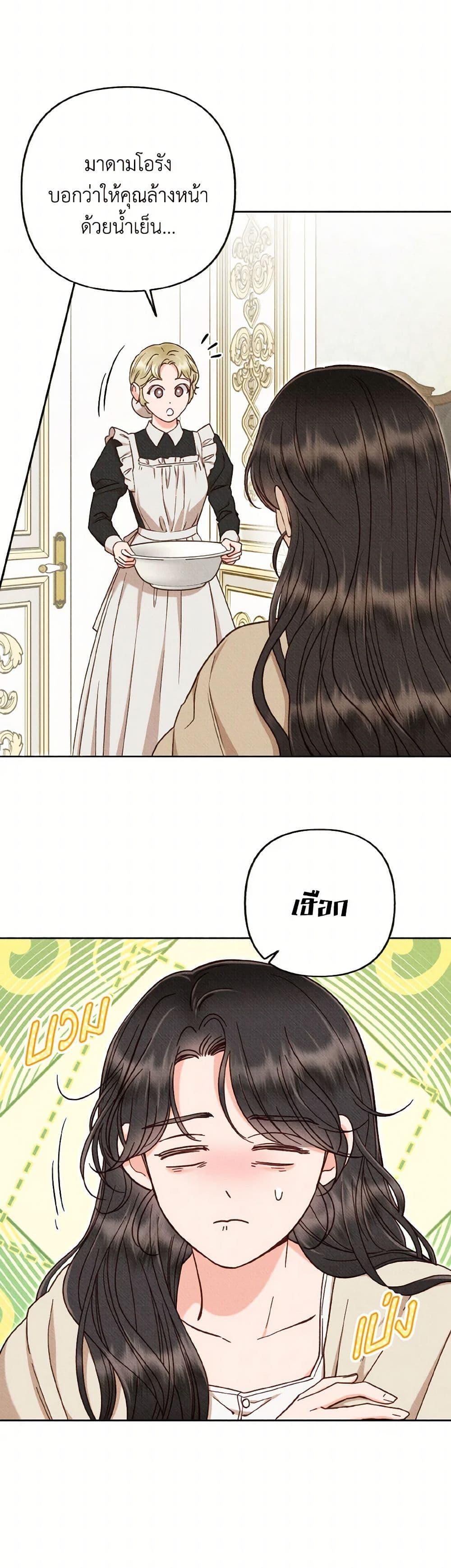 Manga-lc-com อ่านมังงะ อ่านการ์ตูน ออนไลน์ ฟรี Dear My Rude Darling With Multiple Personality ตอนที่ 1 2 3 4 5 6 7 8 9 10 11 12 13 14 ฟรี ไม่มีโฆษณา Manga-lc - อ่าน มังงะ อ่าน การ์ตูน ออนไลน์ อ่านมังงะ ฟรี