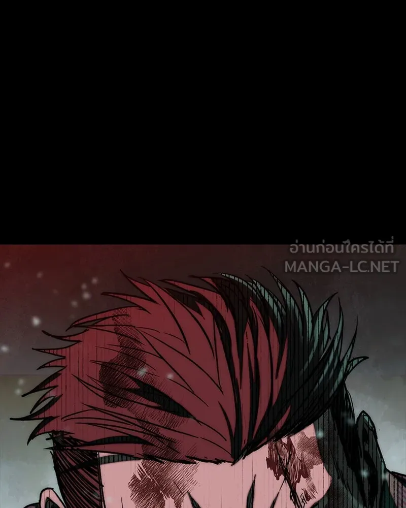 เกาลูน  ซาโรกา ตอนที่ 27 รูปที่ 27