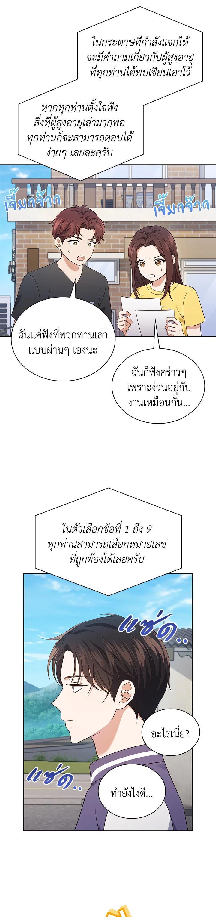 Manga-lc-com อ่านมังงะ อ่านการ์ตูน ออนไลน์ ฟรี In This Life, the Greatest Star in the Universe ตอนที่ 1 2 3 4 5 6 7 8 9 10 11 12 13 14 ฟรี ไม่มีโฆษณา Manga-lc - อ่าน มังงะ อ่าน การ์ตูน ออนไลน์ อ่านมังงะ ฟรี