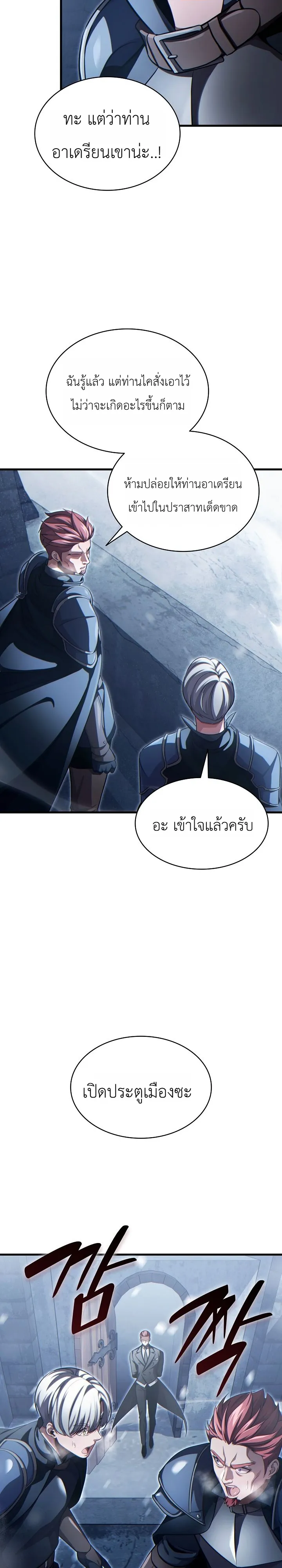 Manga-lc-com อ่านมังงะ อ่านการ์ตูน ออนไลน์ ฟรี The Lord Who Levels up by Devouring ท่านลอร์ดผู้อัปเลเวลจากก ตอนที่ 1 2 3 4 5 6 7 8 9 10 11 12 13 14 ฟรี ไม่มีโฆษณา Manga-lc - อ่าน มังงะ อ่าน การ์ตูน ออนไลน์ อ่านมังงะ ฟรี