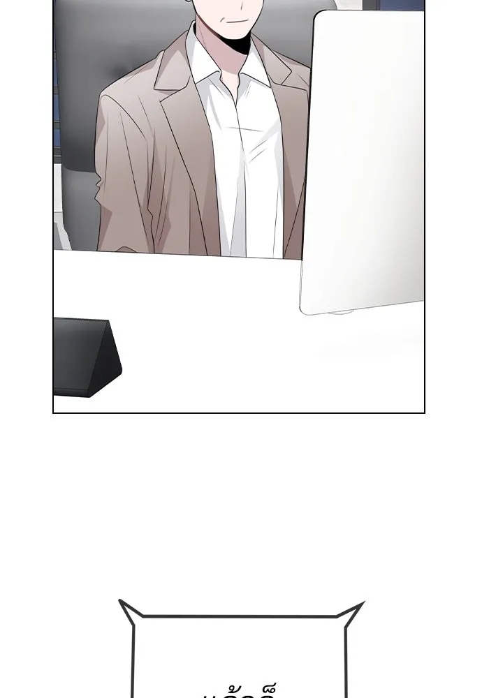 รักผิดแผน ตอนที่ 75 รูปที่ 26