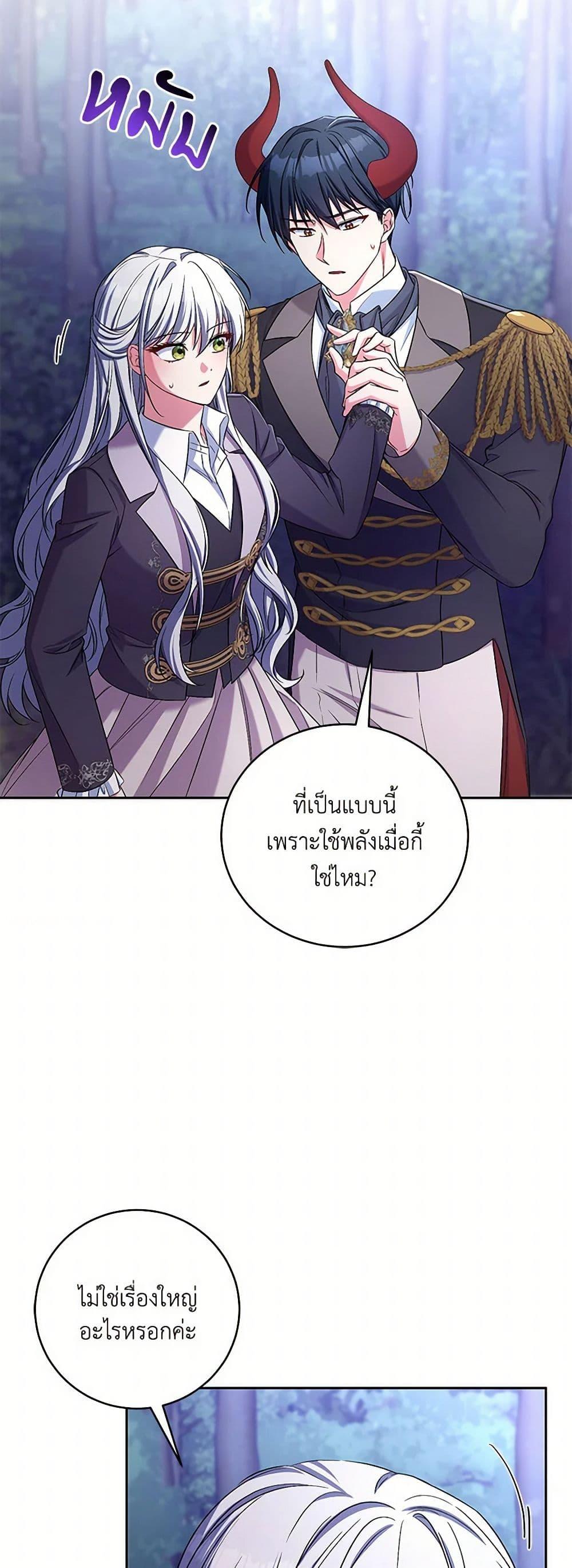Manga-lc-com อ่านมังงะ อ่านการ์ตูน ออนไลน์ ฟรี Demon King’s Doll Butler ตอนที่ 1 2 3 4 5 6 7 8 9 10 11 12 13 14 ฟรี ไม่มีโฆษณา Manga-lc - อ่าน มังงะ อ่าน การ์ตูน ออนไลน์ อ่านมังงะ ฟรี