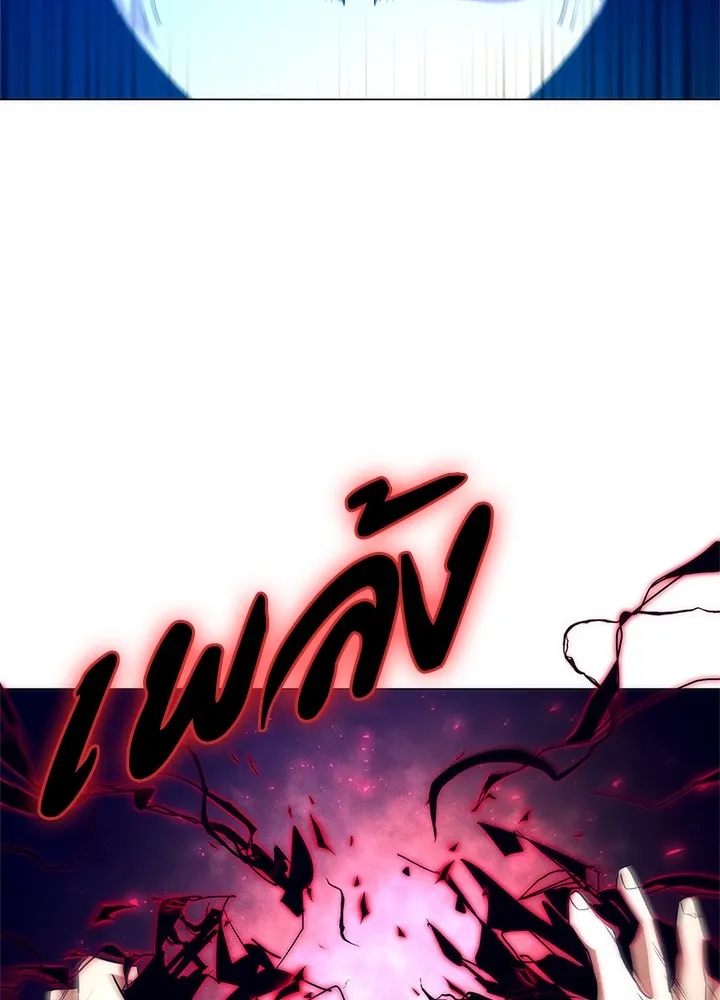 คืนแห่งโทแกบี ตอนที่ 38 รูปที่ 44