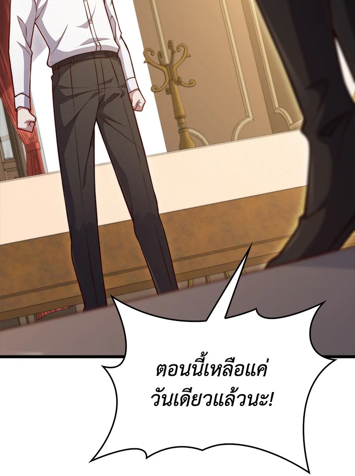 Manga-lc-com อ่านมังงะ อ่านการ์ตูน ออนไลน์ ฟรี The Lord of Coins ตอนที่ 1 2 3 4 5 6 7 8 9 10 11 12 13 14 ฟรี ไม่มีโฆษณา Manga-lc - อ่าน มังงะ อ่าน การ์ตูน ออนไลน์ อ่านมังงะ ฟรี