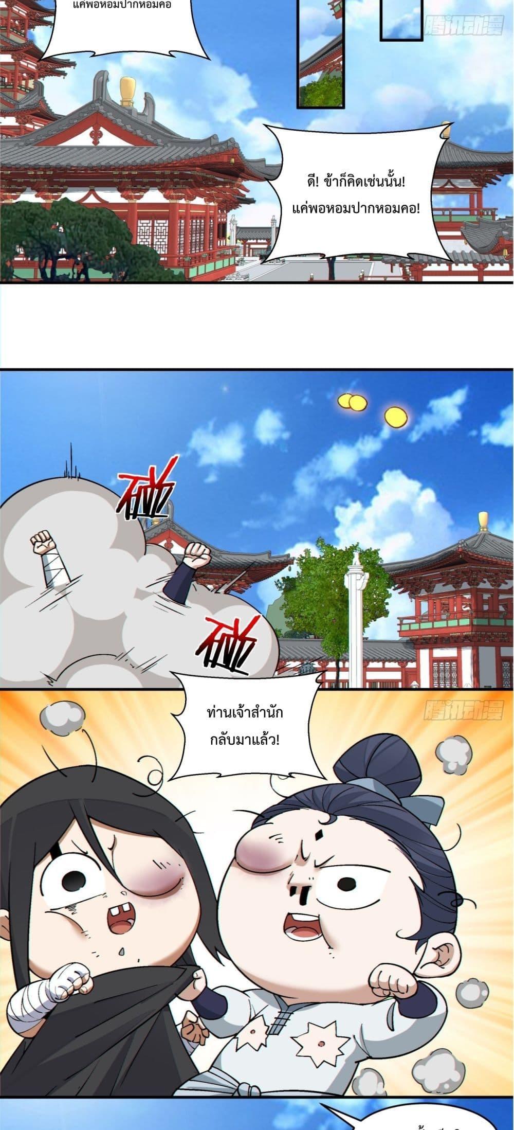 Manga-lc-com อ่านมังงะ อ่านการ์ตูน ออนไลน์ ฟรี MyDisciplesAr ตอนที่ 1 2 3 4 5 6 7 8 9 10 11 12 13 14 ฟรี ไม่มีโฆษณา Manga-lc - อ่าน มังงะ อ่าน การ์ตูน ออนไลน์ อ่านมังงะ ฟรี