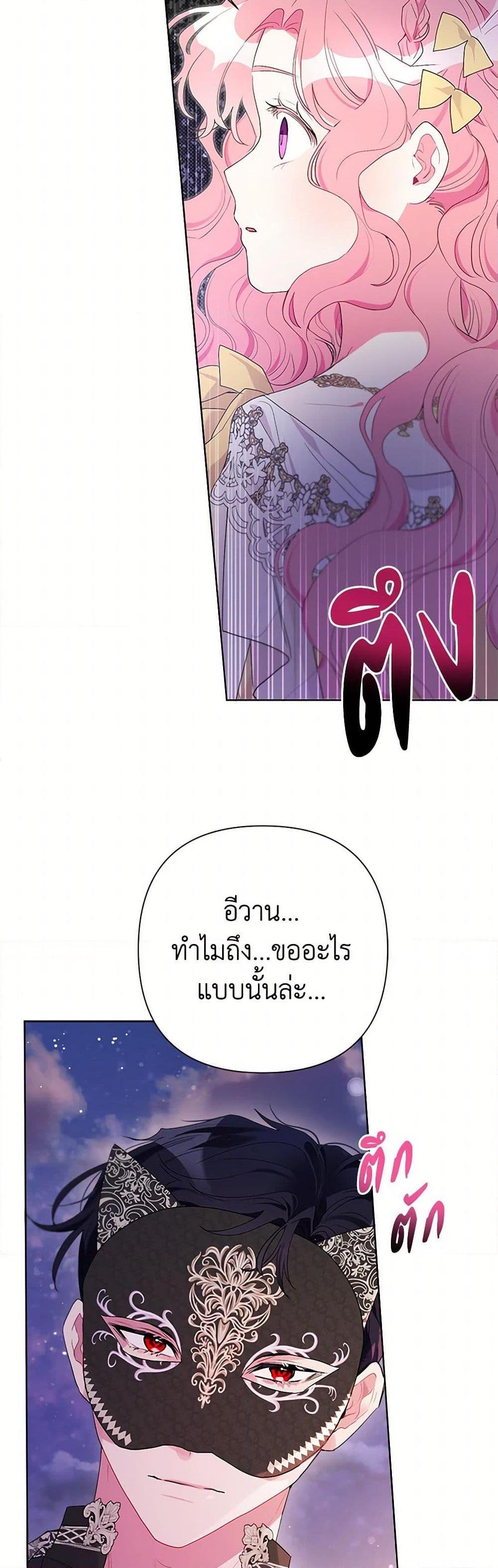 Manga-lc-com อ่านมังงะ อ่านการ์ตูน ออนไลน์ ฟรี The Archvillain’s Daughter-in-Law ตอนที่ 1 2 3 4 5 6 7 8 9 10 11 12 13 14 ฟรี ไม่มีโฆษณา Manga-lc - อ่าน มังงะ อ่าน การ์ตูน ออนไลน์ อ่านมังงะ ฟรี