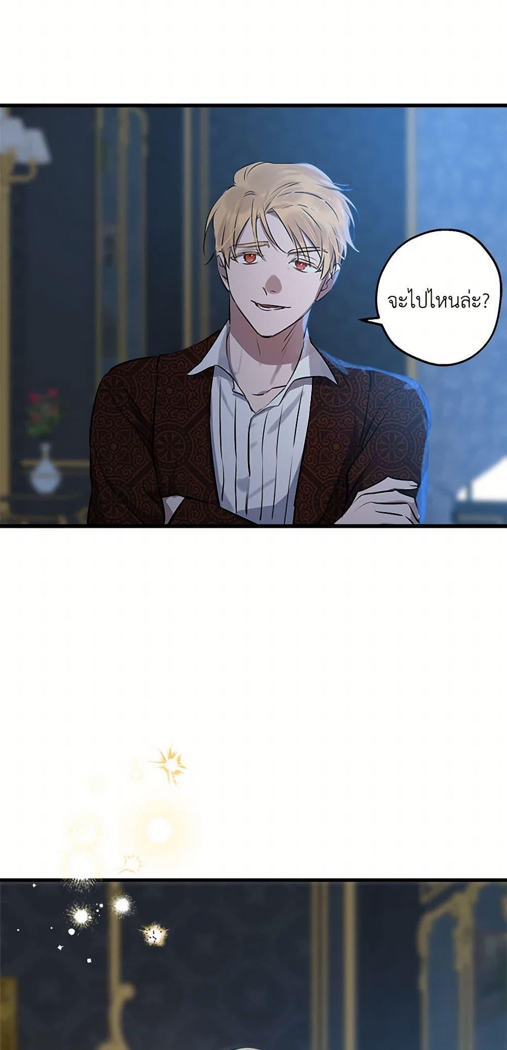 Manga-lc-com อ่านมังงะ อ่านการ์ตูน ออนไลน์ ฟรี The Strongest Characters in the World are Obsessed With Me ตอนที่ 1 2 3 4 5 6 7 8 9 10 11 12 13 14 ฟรี ไม่มีโฆษณา Manga-lc - อ่าน มังงะ อ่าน การ์ตูน ออนไลน์ อ่านมังงะ ฟรี