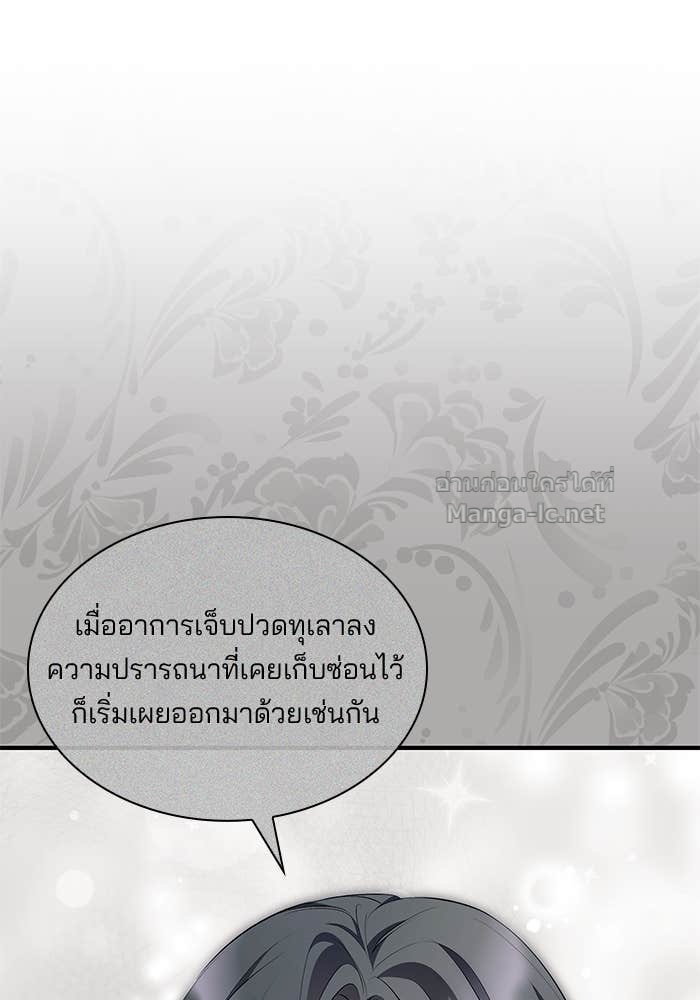 Doujin-Lc- อ่าน โดจิน มังฮวา เกาหลี ญี่ปุ่น จีน แปลไทย ชายาคนสุดท้ายของเจ้าชายไร้หัวใจ ตอนที่ 1 2 3 4 5 6 7 8 9 10 11 12 13 14 ฟรี ไม่มีโฆษณา อ่าน โดจิน Manhwa เกาหลี ญี่ปุ่น จีน เรามีครบ คัดมาให้เน้นๆ โดจิน 18+ รับประกันความฟินโดย Doujin Lc