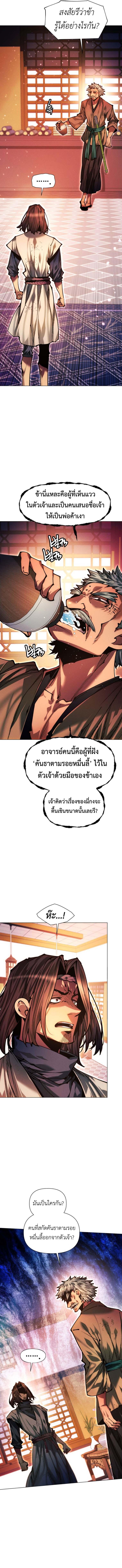 Manga-lc-com อ่านมังงะ อ่านการ์ตูน ออนไลน์ ฟรี A Modern Man Who Got Transmigrated Into the Murim World ตอนที่ 1 2 3 4 5 6 7 8 9 10 11 12 13 14 ฟรี ไม่มีโฆษณา Manga-lc - อ่าน มังงะ อ่าน การ์ตูน ออนไลน์ อ่านมังงะ ฟรี