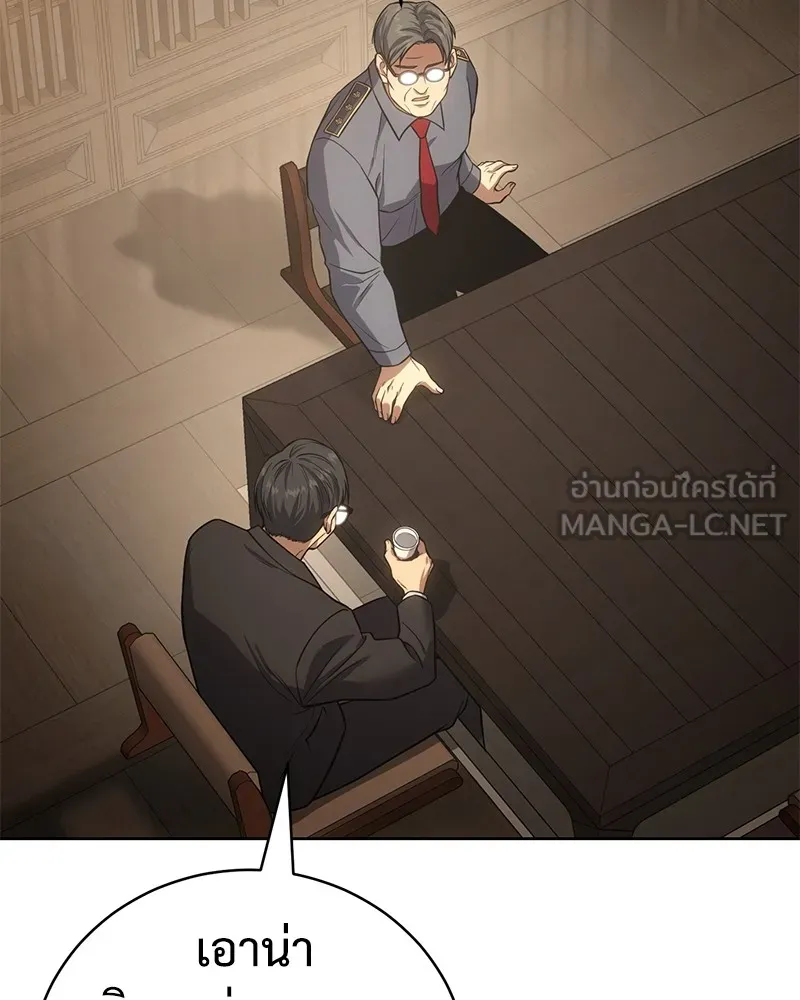 แบคXX ตอนที่ 28 รูปที่ 18