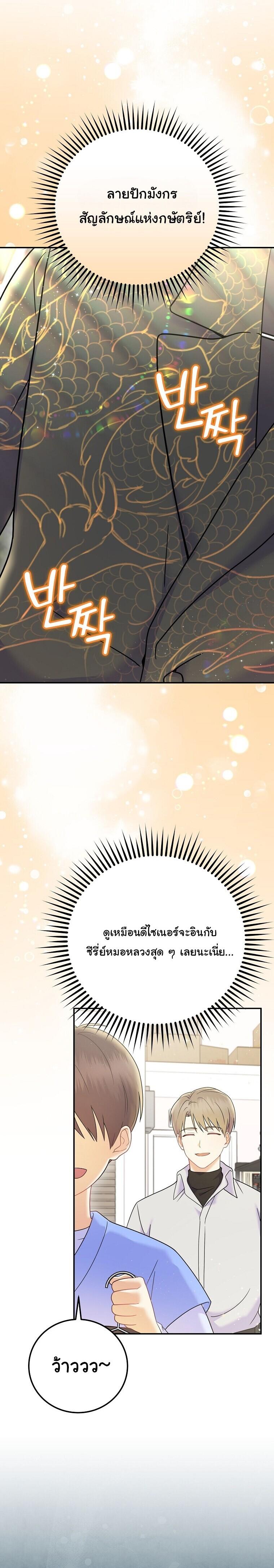 Manga-lc-com อ่านมังงะ อ่านการ์ตูน ออนไลน์ ฟรี Superstar From Age 0 ตอนที่ 1 2 3 4 5 6 7 8 9 10 11 12 13 14 ฟรี ไม่มีโฆษณา Manga-lc - อ่าน มังงะ อ่าน การ์ตูน ออนไลน์ อ่านมังงะ ฟรี