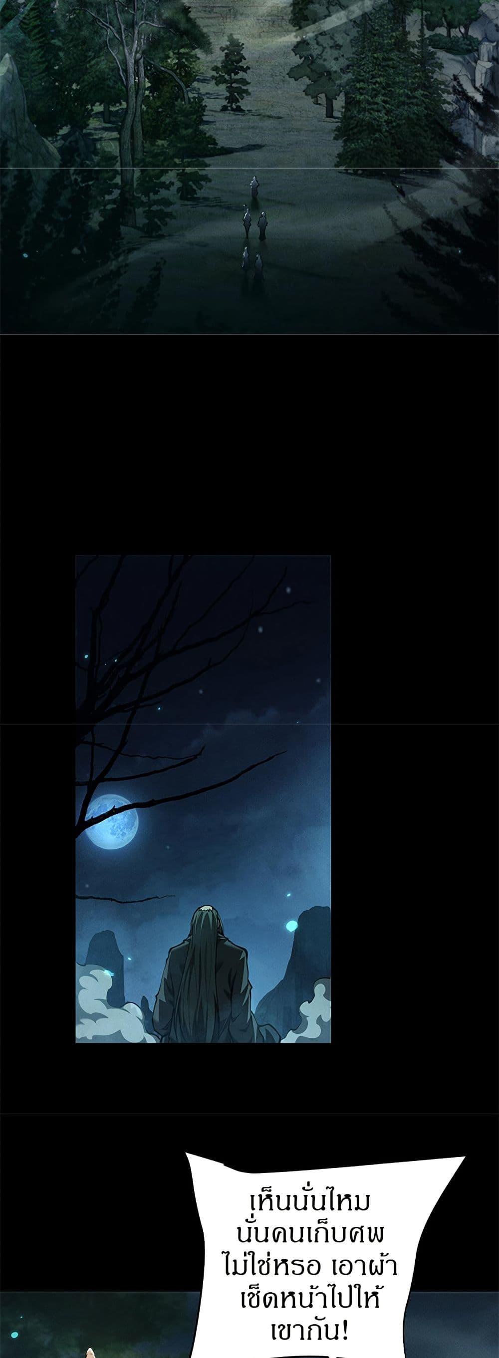 Manga-lc-com อ่านมังงะ อ่านการ์ตูน ออนไลน์ ฟรี Full-Time Swordsman ตอนที่ 1 2 3 4 5 6 7 8 9 10 11 12 13 14 ฟรี ไม่มีโฆษณา Manga-lc - อ่าน มังงะ อ่าน การ์ตูน ออนไลน์ อ่านมังงะ ฟรี