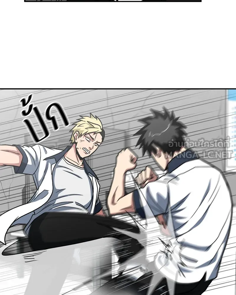 โรงเรียนสัตว์กินเนื้อ ตอนที่ 22 รูปที่ 12