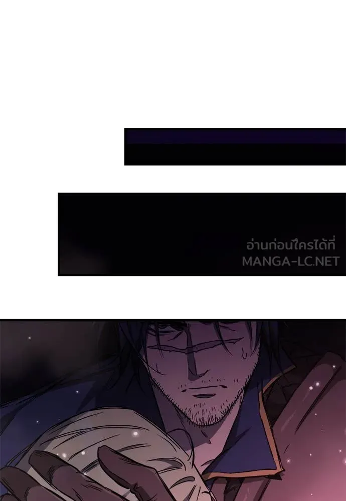 ผู้พิทักษ์เถื่อน ตอนที่ 15 รูปที่ 153