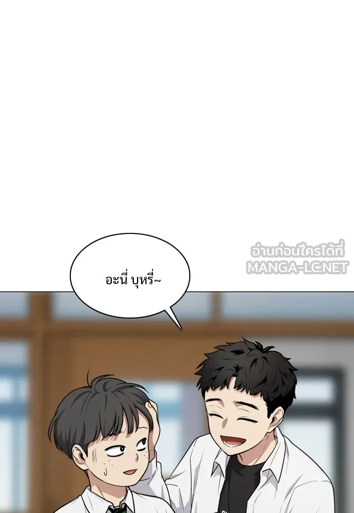 JAKDU ตอนที่ 21 รูปที่ 102