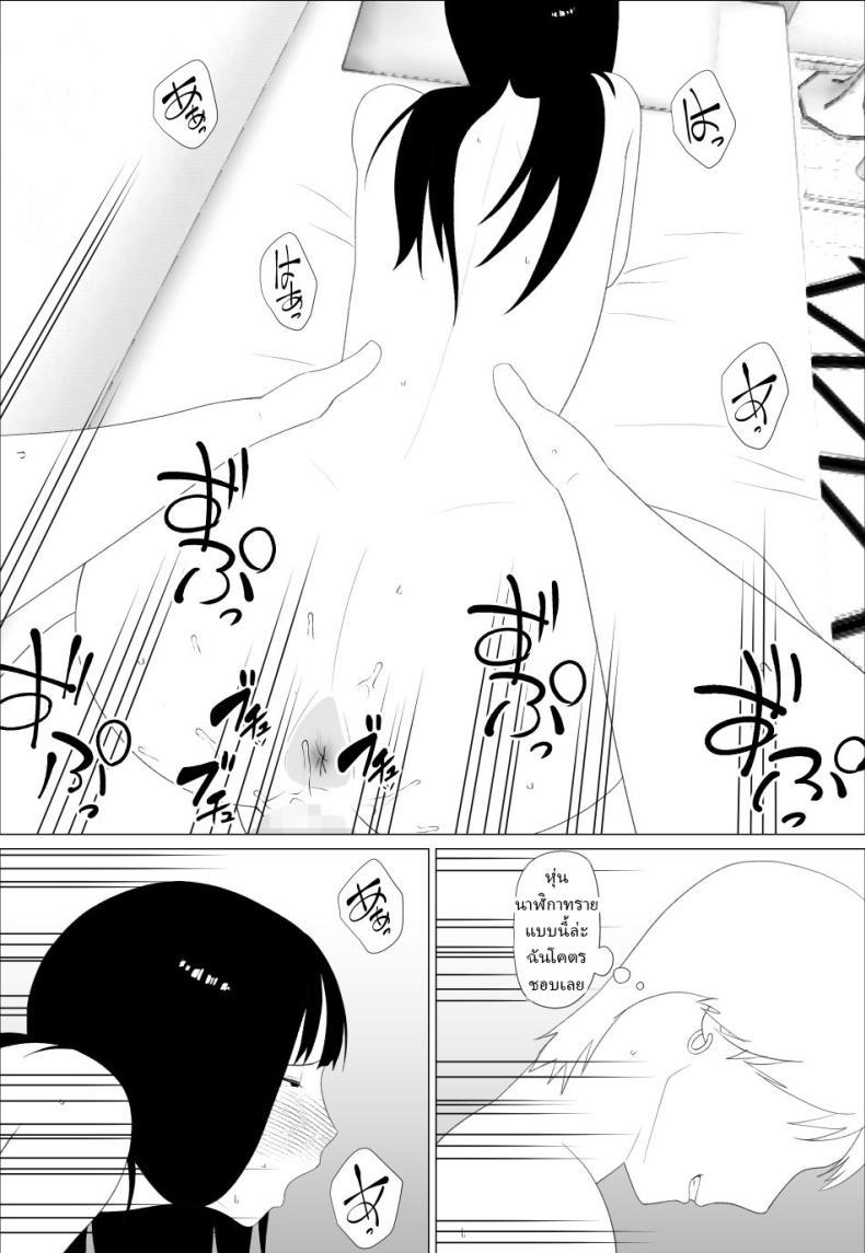 Doujin-Lc- อ่าน โดจิน มังฮวา เกาหลี ญี่ปุ่น จีน แปลไทย น้องสาวนายแม่งโคตรเซ็กซี่เลย [Oroboy] ตอนที่ 1 2 3 4 5 6 7 8 9 10 11 12 13 14 ฟรี ไม่มีโฆษณา อ่าน โดจิน Manhwa เกาหลี ญี่ปุ่น จีน เรามีครบ คัดมาให้เน้นๆ โดจิน 18+ รับประกันความฟินโดย  Doujin Lc