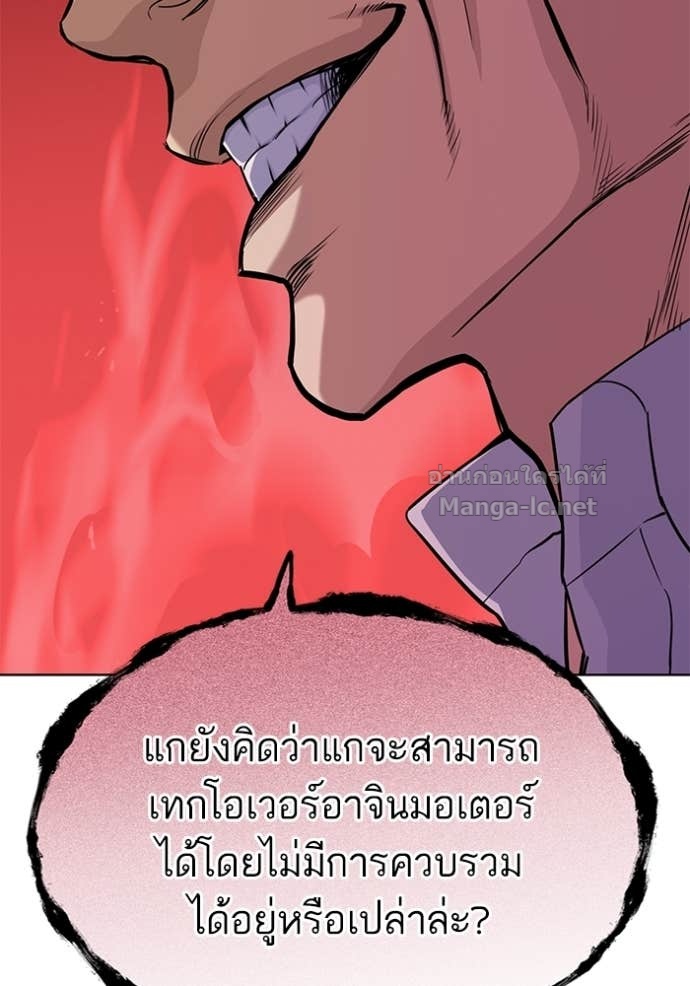 Doujin-Lc- อ่าน โดจิน มังฮวา เกาหลี ญี่ปุ่น จีน แปลไทย Reborn Rich ตอนที่ 1 2 3 4 5 6 7 8 9 10 11 12 13 14 ฟรี ไม่มีโฆษณา อ่าน โดจิน Manhwa เกาหลี ญี่ปุ่น จีน เรามีครบ คัดมาให้เน้นๆ โดจิน 18+ รับประกันความฟินโดย Doujin Lc
