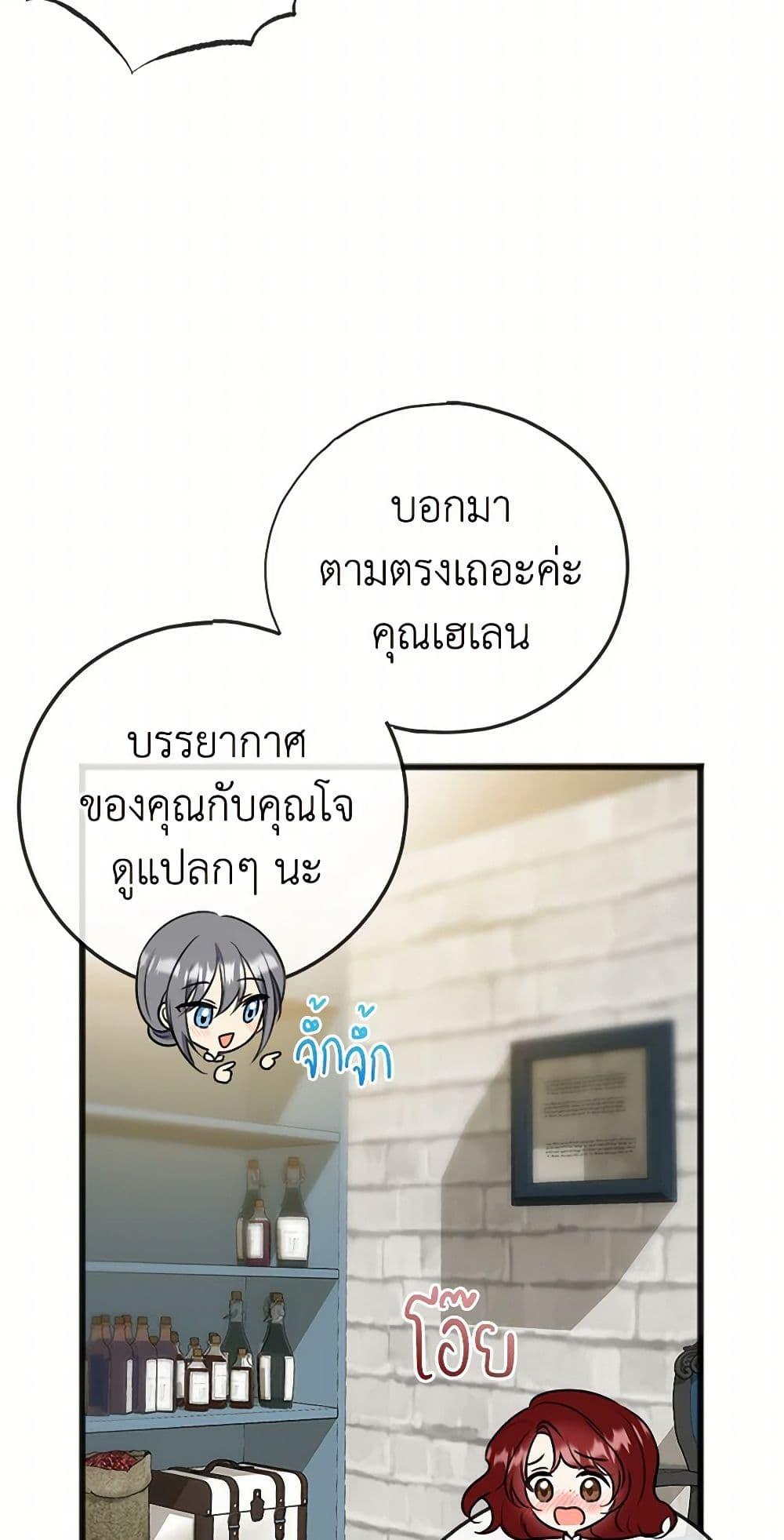 Manga-lc-com อ่านมังงะ อ่านการ์ตูน ออนไลน์ ฟรี Flowers May Wither but You Remain ตอนที่ 1 2 3 4 5 6 7 8 9 10 11 12 13 14 ฟรี ไม่มีโฆษณา Manga-lc - อ่าน มังงะ อ่าน การ์ตูน ออนไลน์ อ่านมังงะ ฟรี