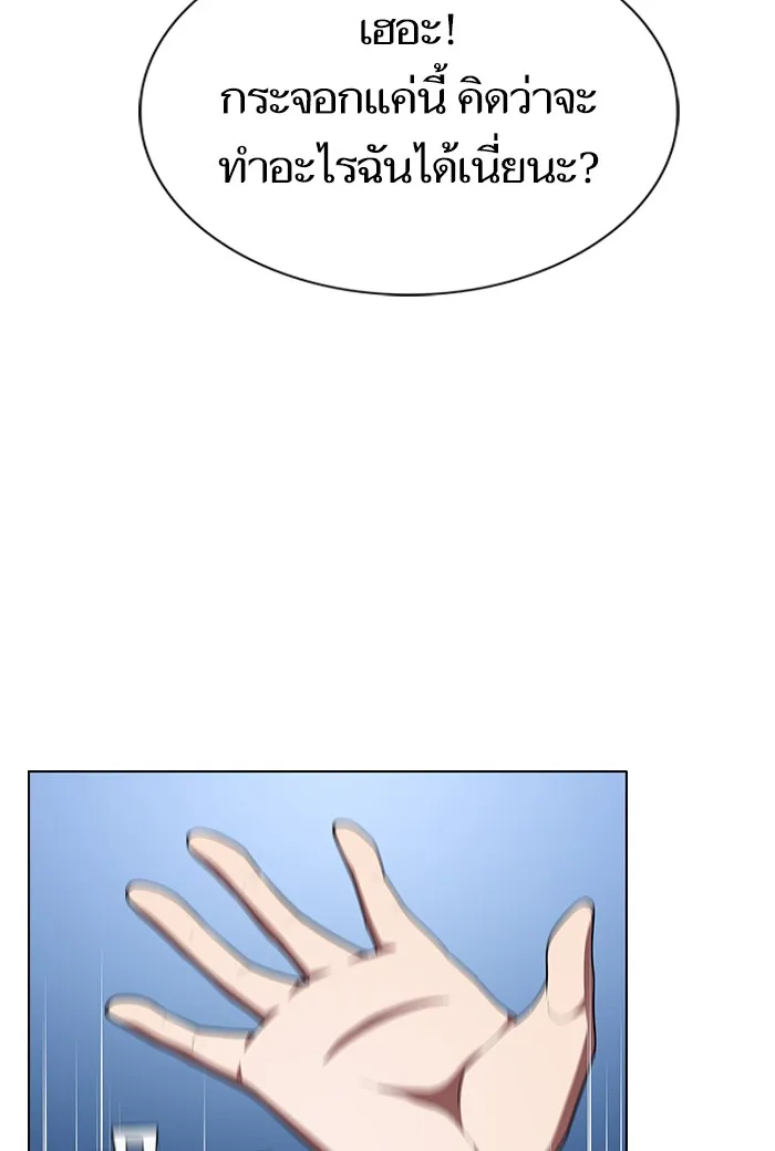 ผู้เล่นขั้นเทพแห่งหอคอยฝึกสอน ตอนที่ 130 รูปที่ 94