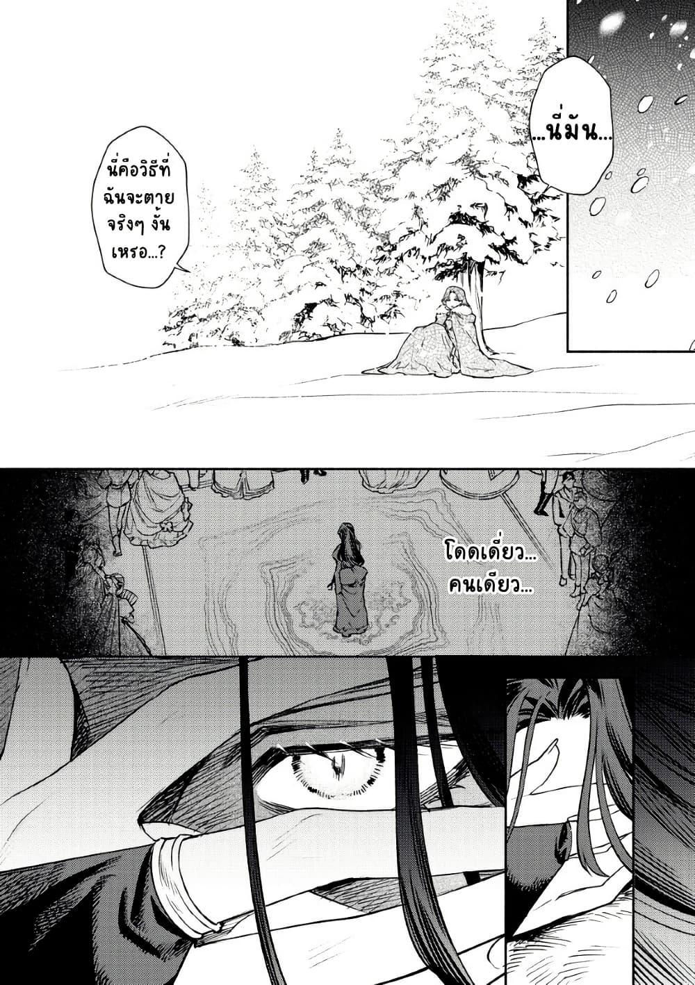 Manga-lc-com อ่านมังงะ อ่านการ์ตูน ออนไลน์ ฟรี Akuyaku Reijou no Oyome-sama ตอนที่ 1 2 3 4 5 6 7 8 9 10 11 12 13 14 ฟรี ไม่มีโฆษณา Manga-lc - อ่าน มังงะ อ่าน การ์ตูน ออนไลน์ อ่านมังงะ ฟรี