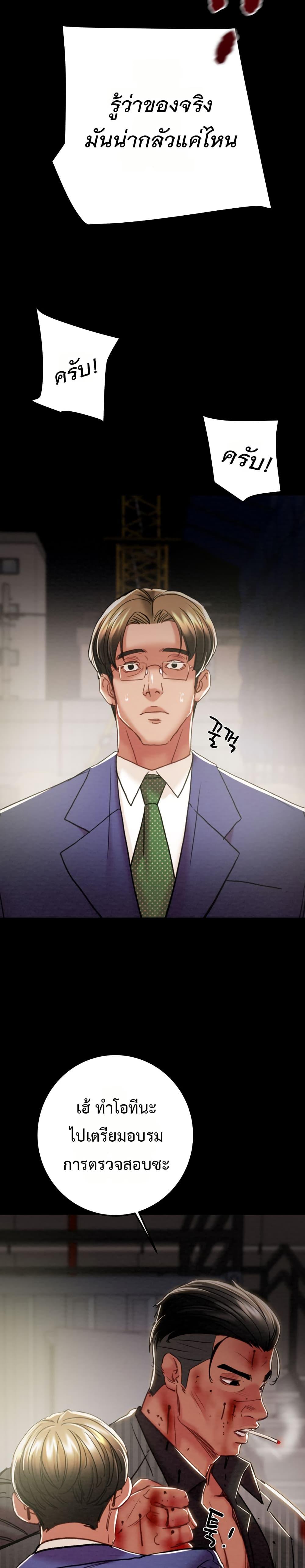 Doujin-Lc- อ่าน โดจิน มังฮวา เกาหลี ญี่ปุ่น จีน แปลไทย The Man Who Devours ตอนที่ 1 2 3 4 5 6 7 8 9 10 11 12 13 14 ฟรี ไม่มีโฆษณา อ่าน โดจิน Manhwa เกาหลี ญี่ปุ่น จีน เรามีครบ คัดมาให้เน้นๆ โดจิน 18+ รับประกันความฟินโดย  Doujin Lc