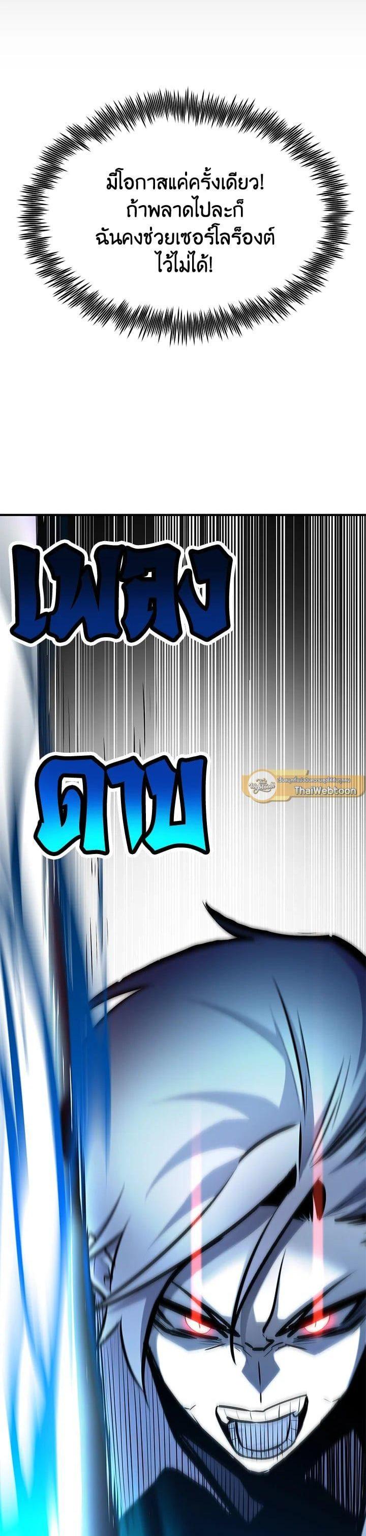 Manga-lc-com อ่านมังงะ อ่านการ์ตูน ออนไลน์ ฟรี Standard of Reincarnation ตอนที่ 1 2 3 4 5 6 7 8 9 10 11 12 13 14 ฟรี ไม่มีโฆษณา Manga-lc - อ่าน มังงะ อ่าน การ์ตูน ออนไลน์ อ่านมังงะ ฟรี