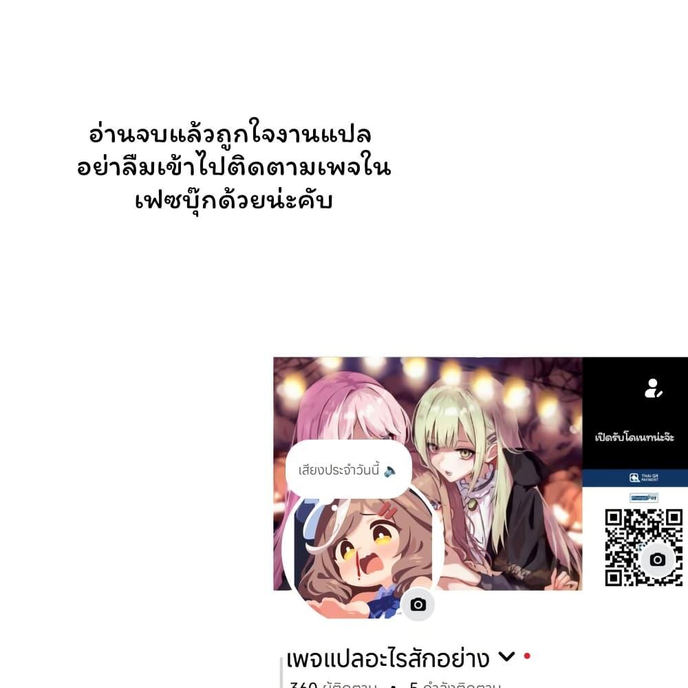 Manga-lc-com อ่านมังงะ อ่านการ์ตูน ออนไลน์ ฟรี My Best Friend Who I Love Fell Completely in Love With My Vtuber Self ตอนที่ 1 2 3 4 5 6 7 8 9 10 11 12 13 14 ฟรี ไม่มีโฆษณา Manga-lc - อ่าน มังงะ อ่าน การ์ตูน ออนไลน์ อ่านมังงะ ฟรี