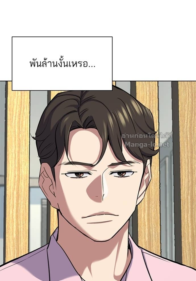 Doujin-Lc- อ่าน โดจิน มังฮวา เกาหลี ญี่ปุ่น จีน แปลไทย Reborn Rich ตอนที่ 1 2 3 4 5 6 7 8 9 10 11 12 13 14 ฟรี ไม่มีโฆษณา อ่าน โดจิน Manhwa เกาหลี ญี่ปุ่น จีน เรามีครบ คัดมาให้เน้นๆ โดจิน 18+ รับประกันความฟินโดย Doujin Lc