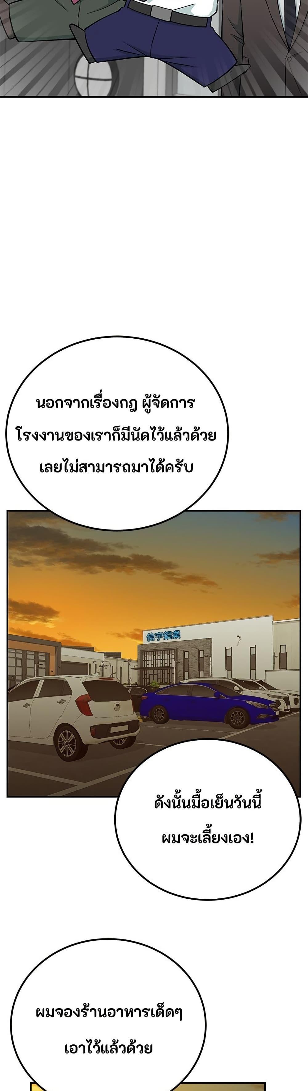 Manga-lc-com อ่านมังงะ อ่านการ์ตูน ออนไลน์ ฟรี Reincarnated as a New Employee ตอนที่ 1 2 3 4 5 6 7 8 9 10 11 12 13 14 ฟรี ไม่มีโฆษณา Manga-lc - อ่าน มังงะ อ่าน การ์ตูน ออนไลน์ อ่านมังงะ ฟรี