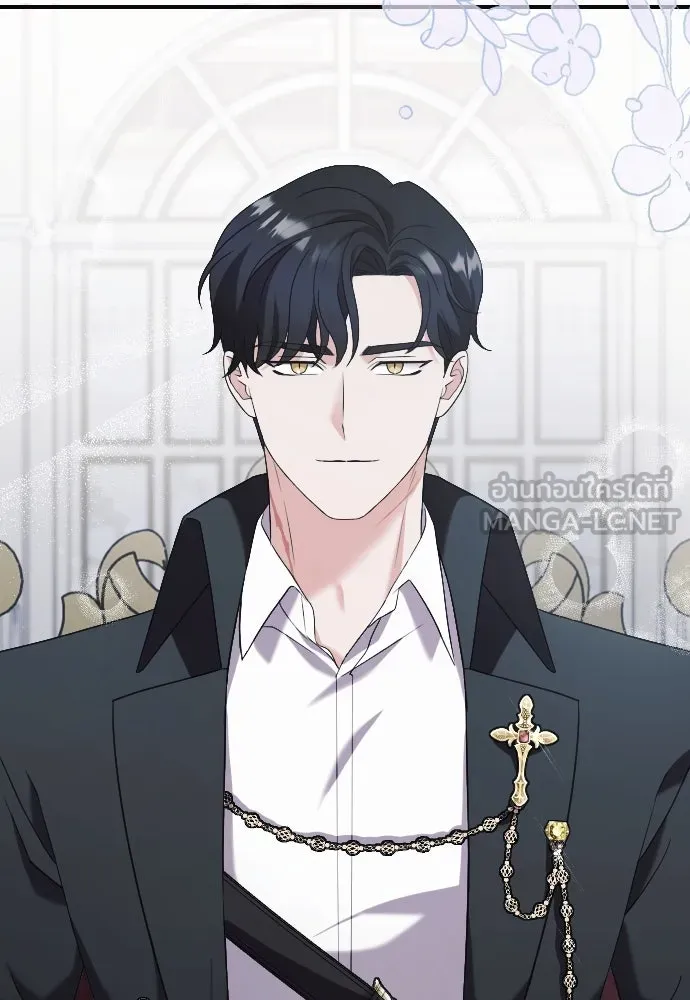 หมาป่าคู่เคียงบัลลังก์ ตอนที่ 8 รูปที่ 3