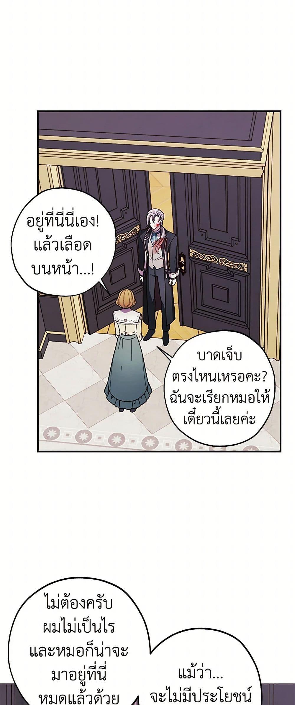Manga-lc-com อ่านมังงะ อ่านการ์ตูน ออนไลน์ ฟรี The Princess’s Doll Shop ตอนที่ 1 2 3 4 5 6 7 8 9 10 11 12 13 14 ฟรี ไม่มีโฆษณา Manga-lc - อ่าน มังงะ อ่าน การ์ตูน ออนไลน์ อ่านมังงะ ฟรี