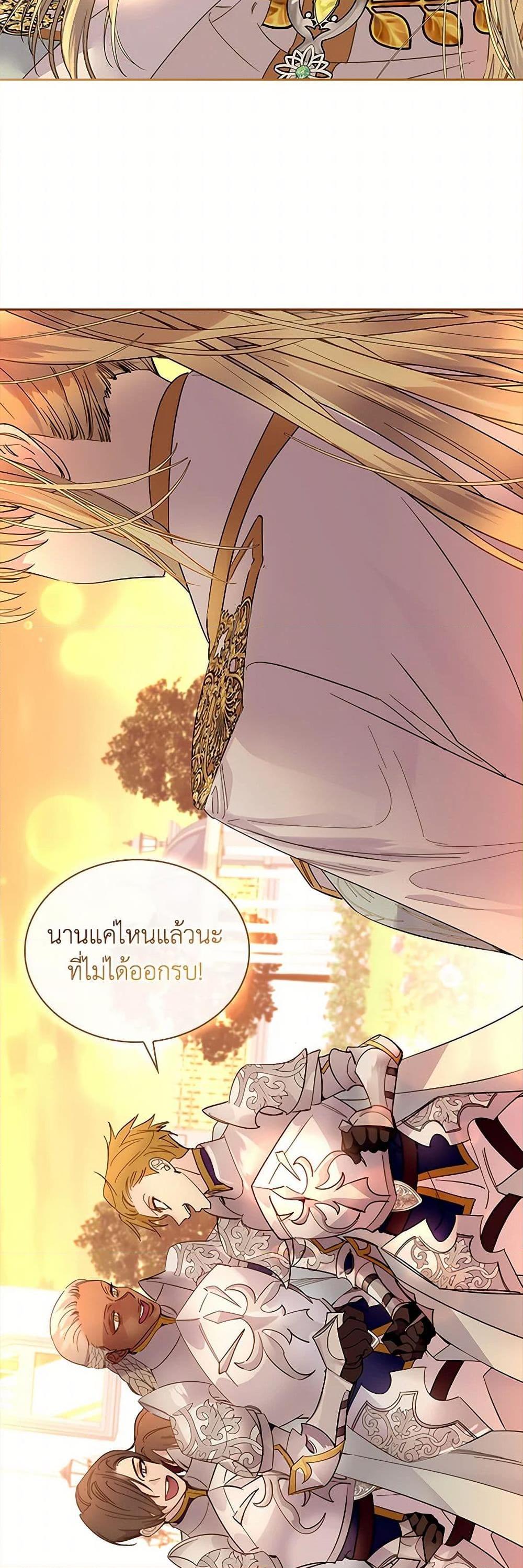Manga-lc-com อ่านมังงะ อ่านการ์ตูน ออนไลน์ ฟรี I Raised the Nine-Tailed Fox Wrongly ตอนที่ 1 2 3 4 5 6 7 8 9 10 11 12 13 14 ฟรี ไม่มีโฆษณา Manga-lc - อ่าน มังงะ อ่าน การ์ตูน ออนไลน์ อ่านมังงะ ฟรี