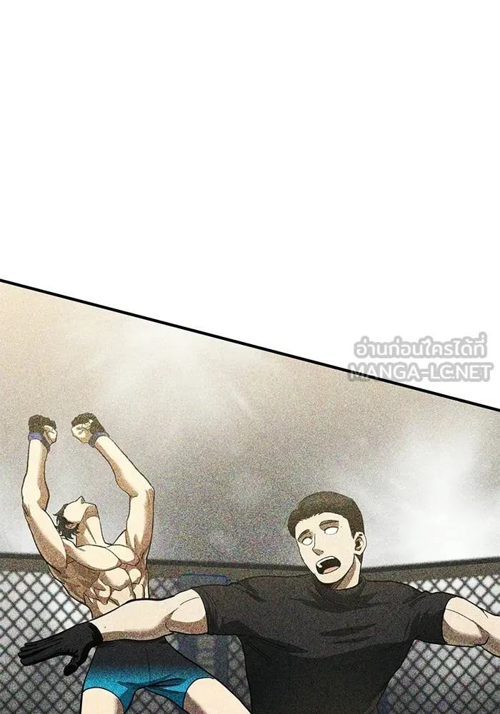 ราชาแห่งอ็อกทากอน ตอนที่ 18 รูปที่ 54