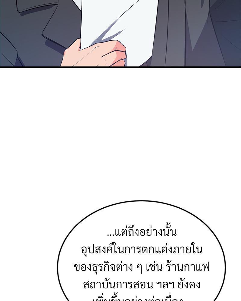 Doujin-Lc- อ่าน โดจิน มังฮวา เกาหลี ญี่ปุ่น จีน แปลไทย My Pillow Business Begins ตอนที่ 1 2 3 4 5 6 7 8 9 10 11 12 13 14 ฟรี ไม่มีโฆษณา อ่าน โดจิน Manhwa เกาหลี ญี่ปุ่น จีน เรามีครบ คัดมาให้เน้นๆ โดจิน 18+ รับประกันความฟินโดย  Doujin Lc