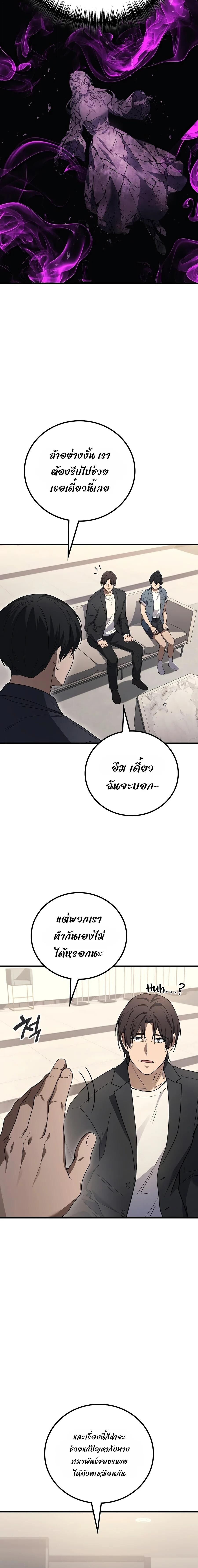 Manga-lc-com อ่านมังงะ อ่านการ์ตูน ออนไลน์ ฟรี The Martial God Who Regressed Back to Level 2 ตอนที่ 1 2 3 4 5 6 7 8 9 10 11 12 13 14 ฟรี ไม่มีโฆษณา Manga-lc - อ่าน มังงะ อ่าน การ์ตูน ออนไลน์ อ่านมังงะ ฟรี