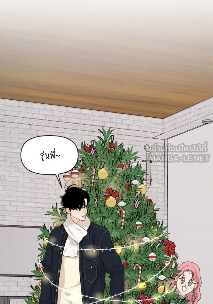 จริง ๆ แล้ว โอบารัมน่ะ… ตอนที่ 94 รูปที่ 27