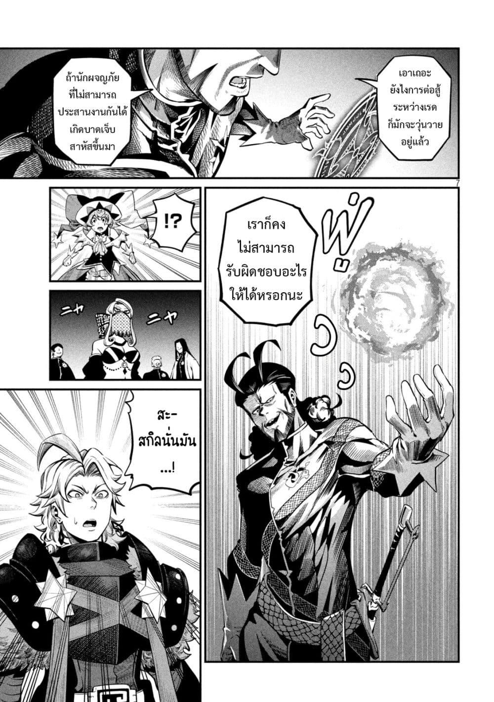 Manga-lc-com อ่านมังงะ อ่านการ์ตูน ออนไลน์ ฟรี Tsuihou Sareta Tenshou Juu Kishi wa game Chishiki de Musou Suru ตอนที่ 1 2 3 4 5 6 7 8 9 10 11 12 13 14 ฟรี ไม่มีโฆษณา Manga-lc - อ่าน มังงะ อ่าน การ์ตูน ออนไลน์ อ่านมังงะ ฟรี