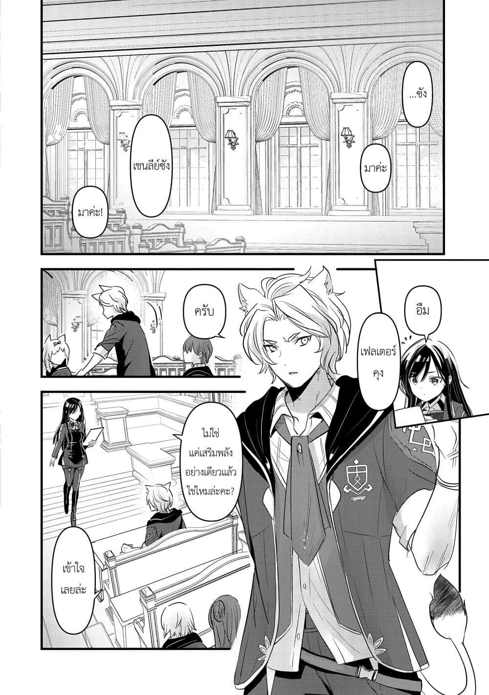 Manga-lc-com อ่านมังงะ อ่านการ์ตูน ออนไลน์ ฟรี I Was Transferred to Another World and Became a Teacher, but I’m Feared as a Witch Aoi-Sensei’s Academy Struggle Log ตอนที่ 1 2 3 4 5 6 7 8 9 10 11 12 13 14 ฟรี ไม่มีโฆษณา Manga-lc - อ่าน มังงะ อ่าน การ์ตูน ออนไลน์ อ่านมังงะ ฟรี